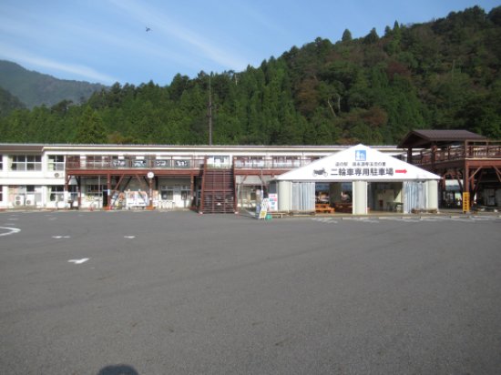 道の駅「奥永源寺渓流の里」